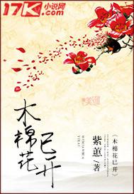 穿絲襪的姑姑小說