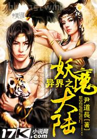 在線激情16p