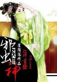 孕婦夢到愛愛