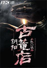 性感美女大白屁露逼毛圖片