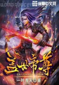 收獲之夜好看動漫網(wǎng)無修