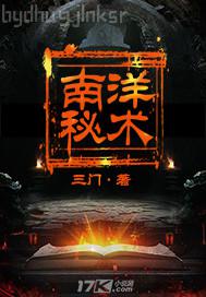 大吊操騷婦