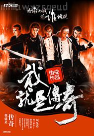 男士爐管動態(tài)圖