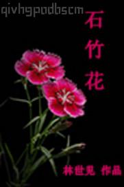 男人搞美女的麻屁視頻