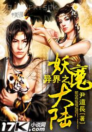 我和我的母親性交體內(nèi)射精了