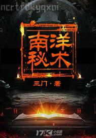男人和母雞性行交技巧