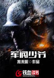 少婦亂輪口交