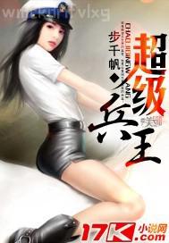 操逼在線免費看