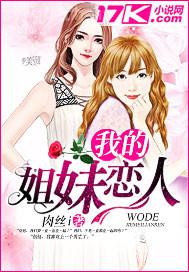 俄羅斯美女鮑15p