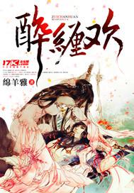 岳母叫女婿操她逼