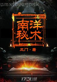 代替爸爸工作小新