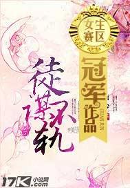 美女口述和大雞巴男人