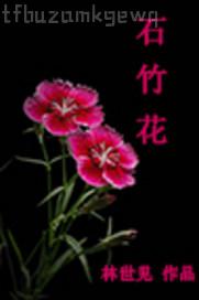 明星私處自拍