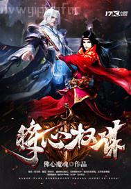 肛辱少女 系列