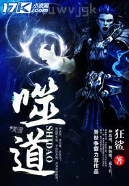 特別喜歡大雞吧操