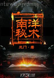 鄧森人體欣賞