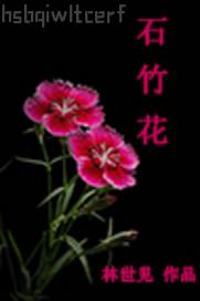 我和爸爸出差?lèi)?ài)愛(ài)高潮