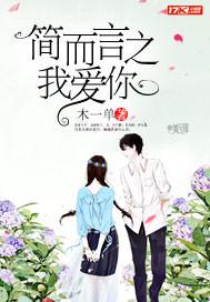 武警插軍警菊花小說