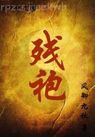求成人電影網(wǎng)站影音先鋒