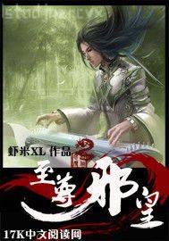 色河馬狠狠干