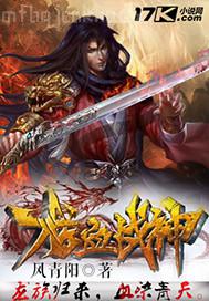 影音先鋒歐美勁爆影院