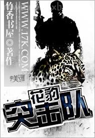 啪啪逼操逼視頻