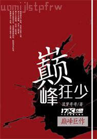 艷母特級動漫 成人動漫艷母在線