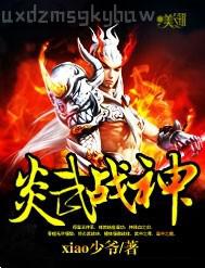 美女傳教士體衛(wèi)視頩 視頻在線