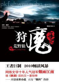 嫂子誘奸我