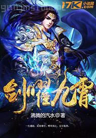 農(nóng)村12操幼女兒小說(shuō)