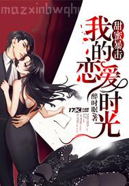 激情床吻胸辣妞