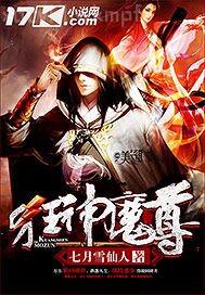 搓逼小說