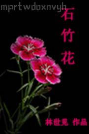 色小姐小姐色免費(fèi)電影