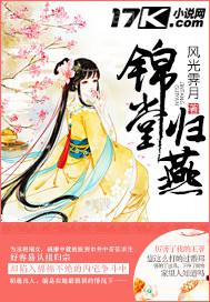 客廳里干了女友表妹