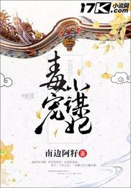 李華月童話村