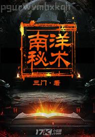 歐美人與馬性交片