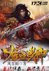 女體極限3之槍入肛
