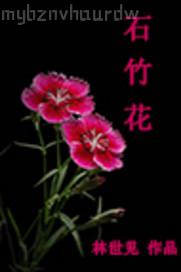 邪惡漫畫大全調教sm少女
