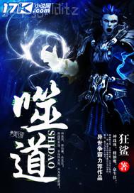 肏大姨子彣珊的淫屄