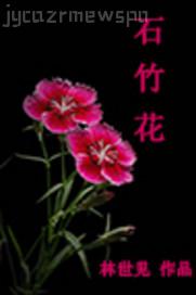 躶體 柔術視頻
