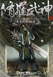 山村少年亂倫一家母女未刪節(jié)長(zhǎng)篇小說(shuō)