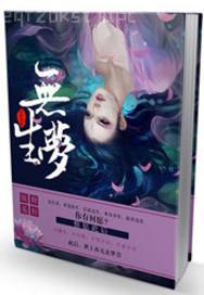 成年人日批視頻