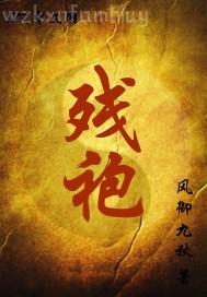 拳交免費視頻
