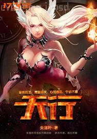 哥哥進(jìn)入了的身體