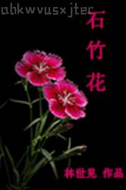 和大學(xué)女老師性愛(ài)經(jīng)歷