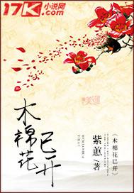 去你妹免費電影院下載