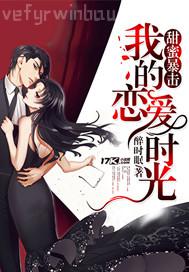 黃a一級(jí)淫婦片