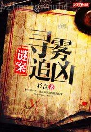 制服絲襪變態(tài)另類強奸亂倫