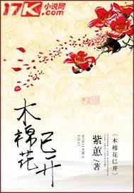 高清無碼色情淫穢免費(fèi)視頻