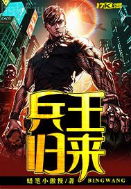 奇米影視888亞洲無碼